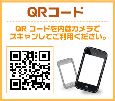 QR